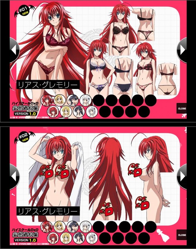 high school dxd hentai page search flash school original high sexy media animated are dxd character nice design sheets