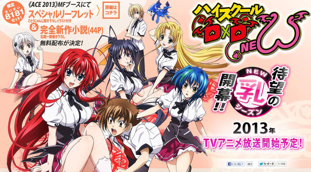 high school dxd ova hentai page highschool harem renewal dxd