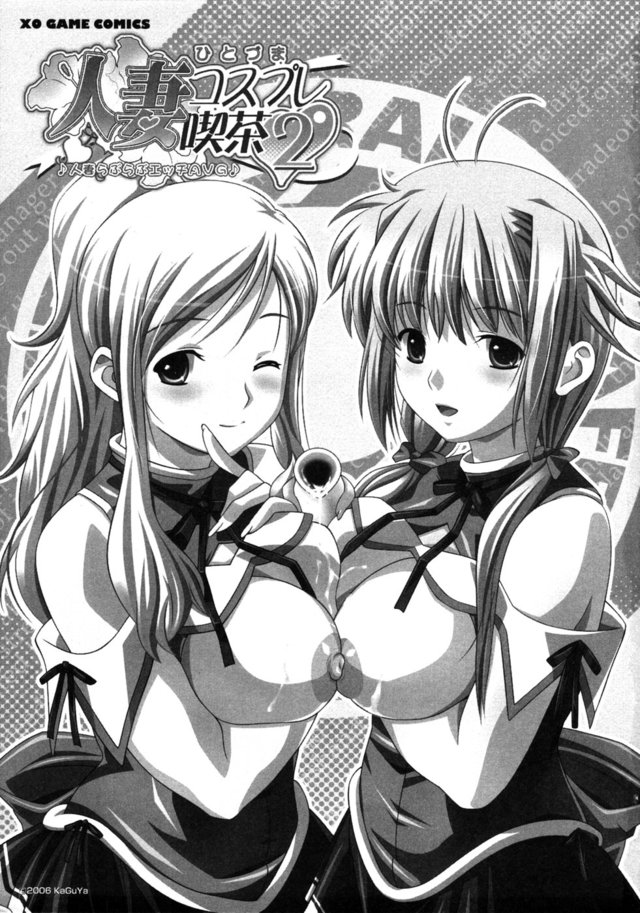 hitozuma cosplay kissa 2 hentai manga imglink cosplay anthology hitozuma kissa