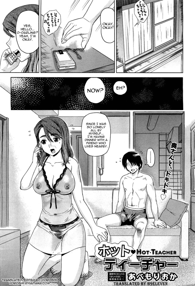 hot for teacher hentai hentai manga teacher pictures album hot