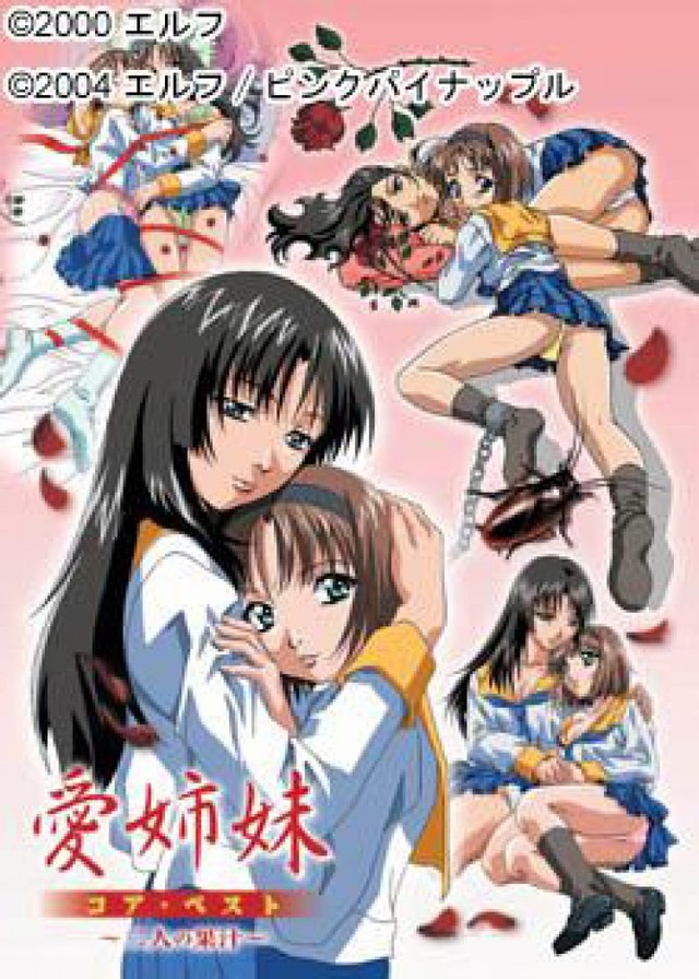 immoral sisters hentai anime sisters porn ksxa themes immoral script timthumb