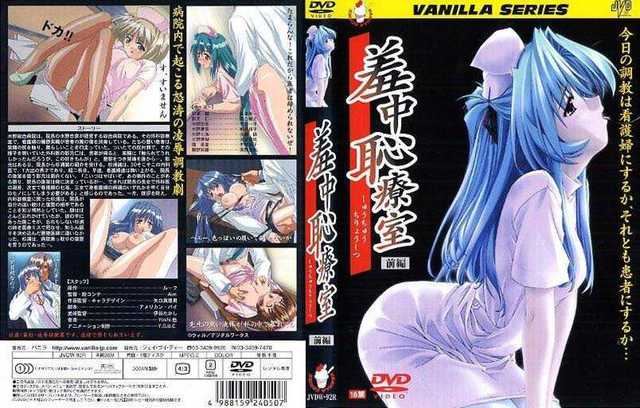 internal medicine hentai fiches couvertures reel fiche internal medicine