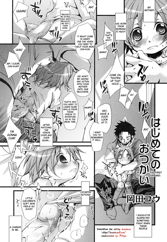 junk boy hentai page date