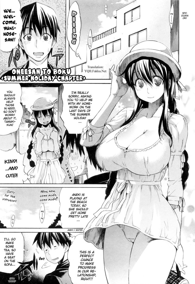 kateikyoushi no onee-san 2 hentai hentai summer oneesan media nee