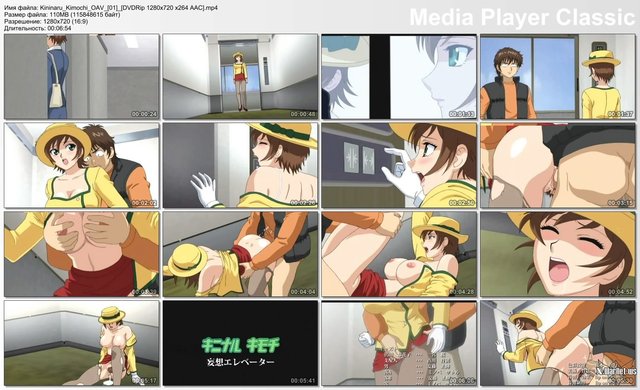 kininaru kimochi hentai hentai posts dvdrip oav kininaru kimochi