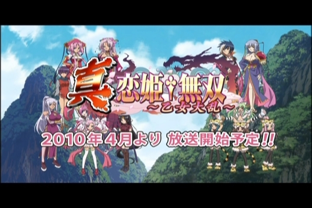 koihime hentai third gallery ero misc gets koihime musou season