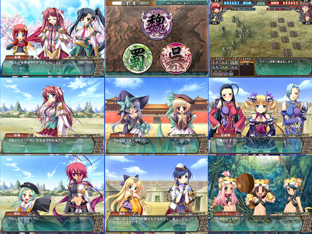 koihime hentai page gallery misc eroge shin koihime musou xii