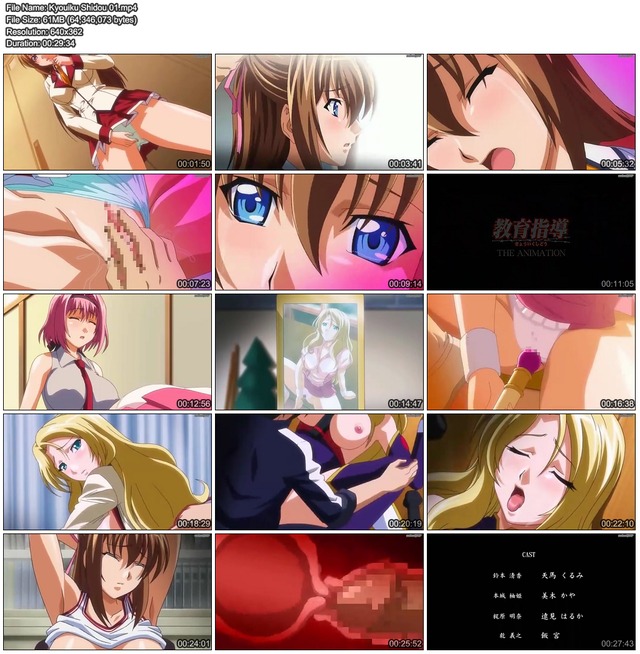 kyouiku shidou hentai animation kyouiku psph shidou