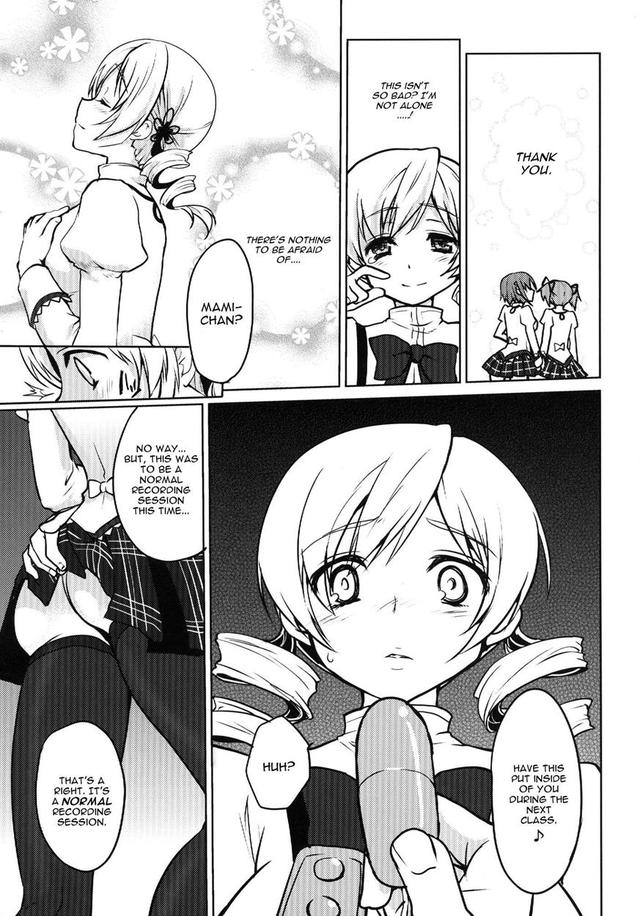 kyouiku shidou hentai hentai idol kyonyuu tomoe mami