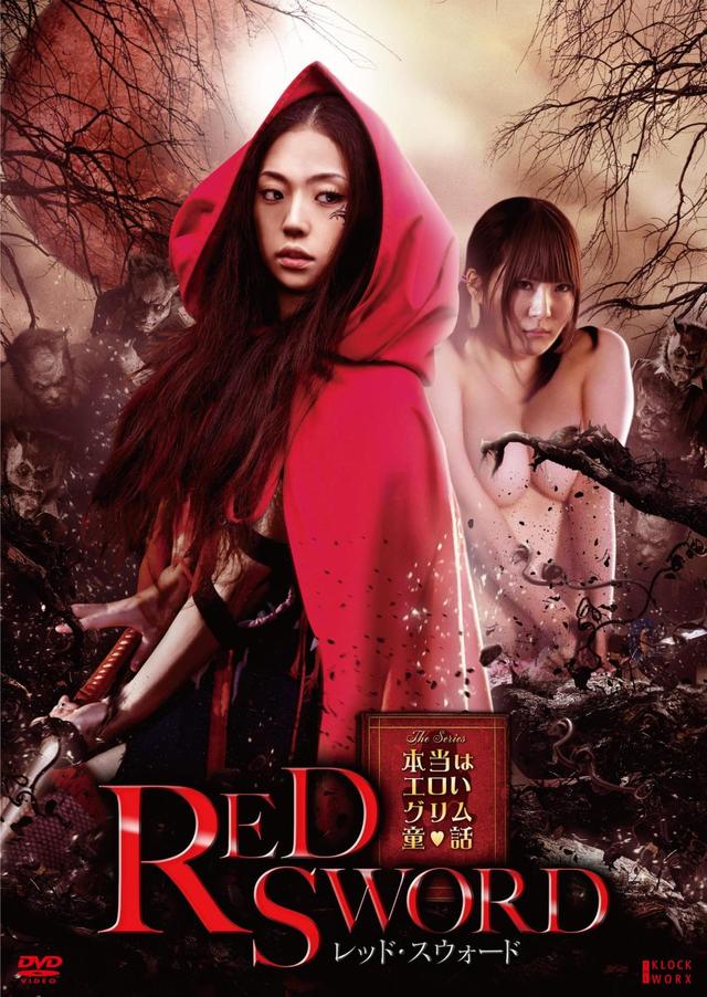 legend of the wolf woman hentai dvdrip link multi red omtfk swords