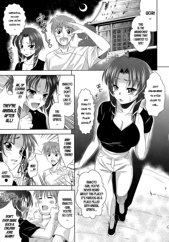 let's fall in love the ero-manga hentai love manga ero lets fall