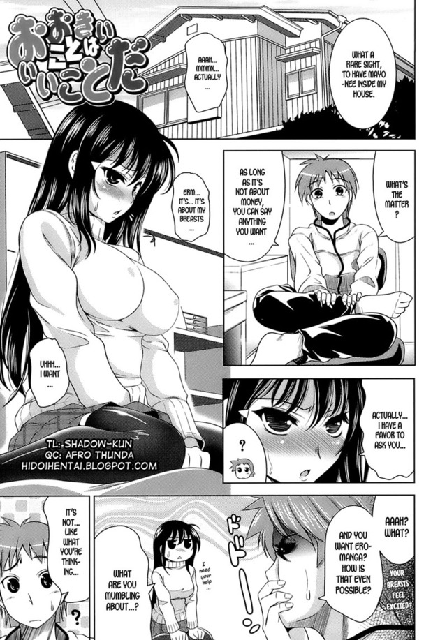 let's fall in love the ero-manga hentai love manga ero lets fall