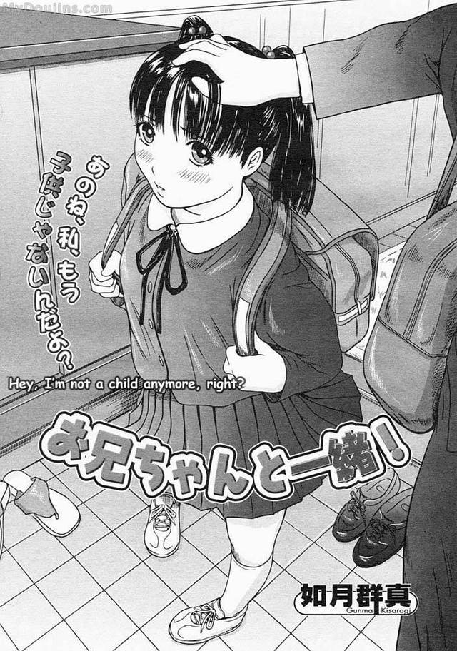 love selection hentai love english chapter doujins selection yawbj