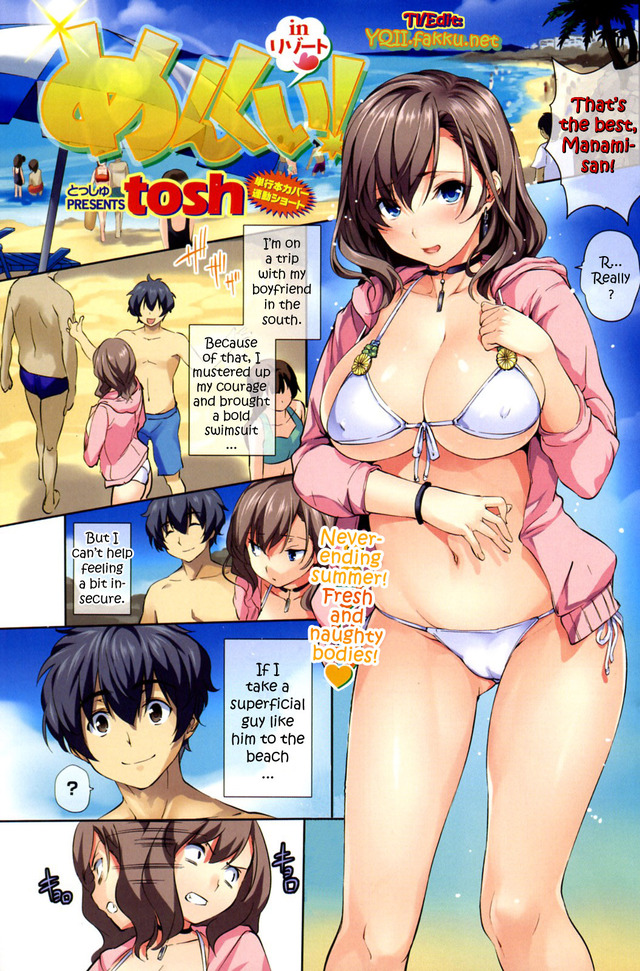 menkui! hentai time harem tosh