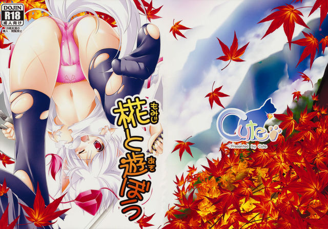 momiji hentai imglink momiji cute touhou asobou