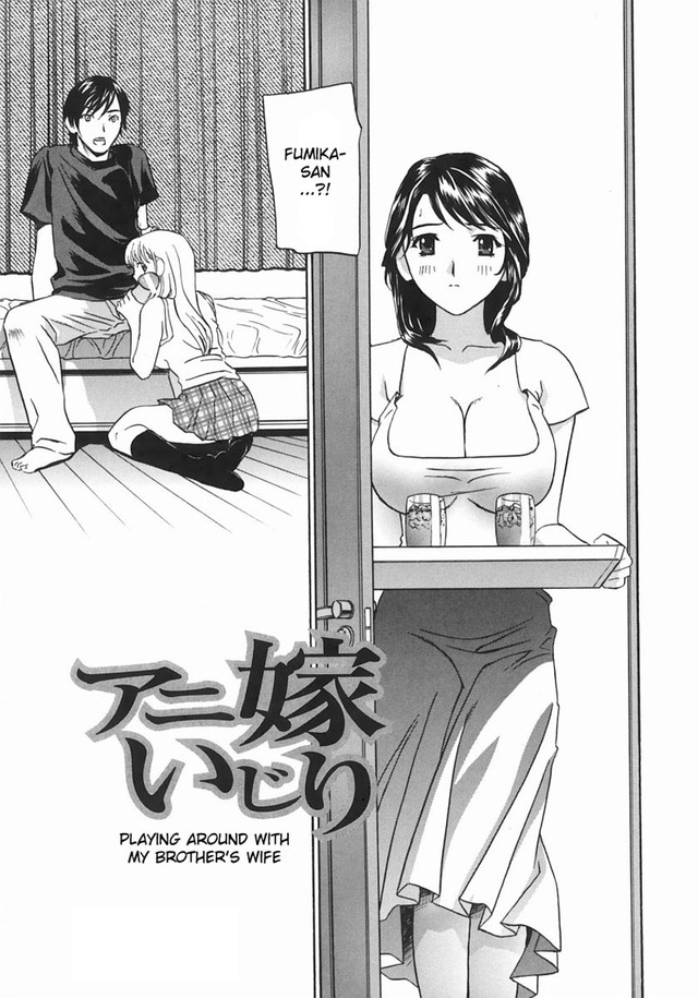 my brother's wife hentai manga wife playing brothers around