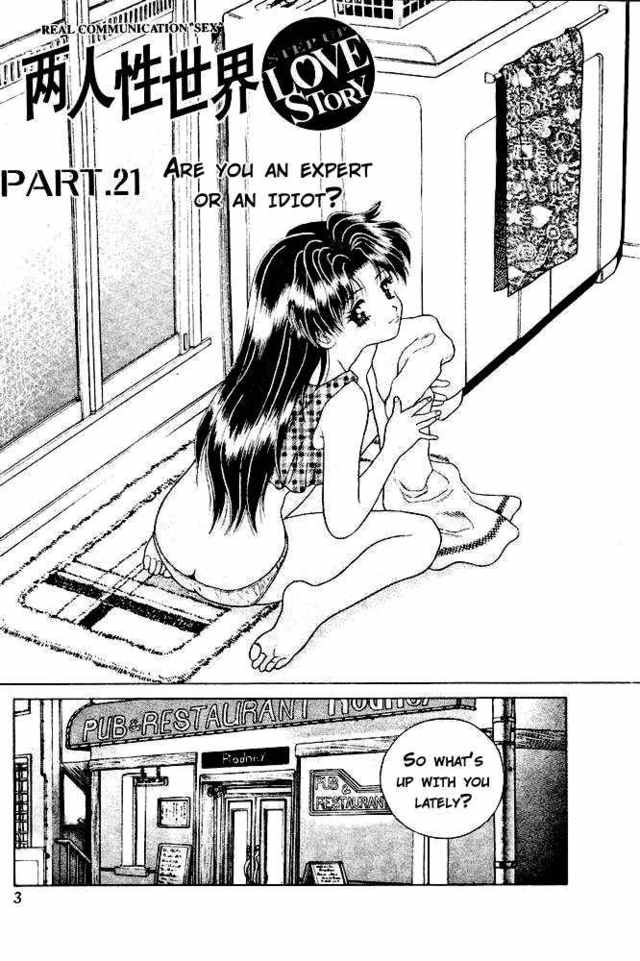 step up love story (futari ecchi) hentai futariv showthreads