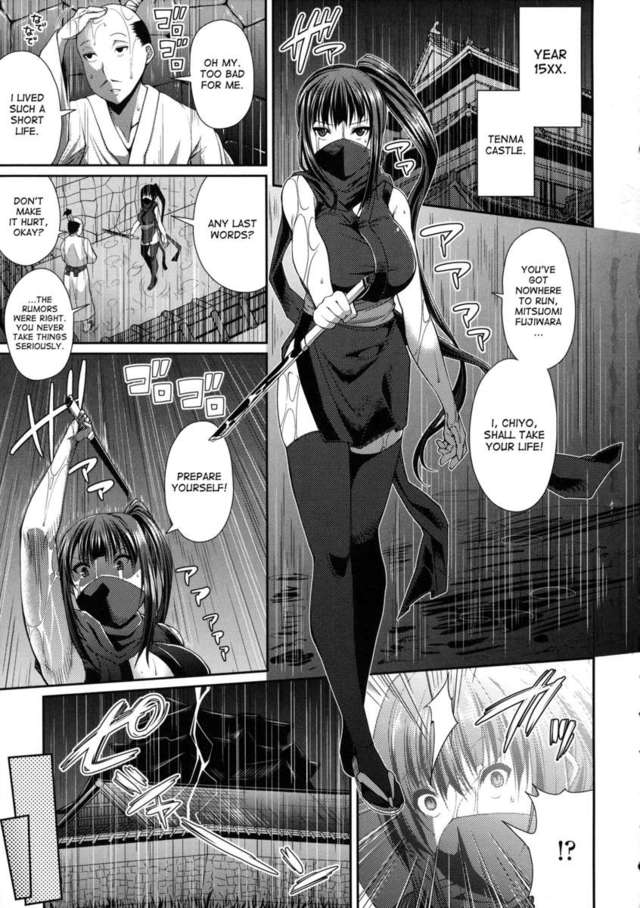 the last kunoichi hentai gallery that girl kunoichi