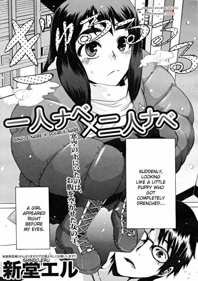 tsf monogatari hentai net gallery manga admin monogatari eed fbb bbe bff tsf galerias dbfd hentaihouse tsfmonogatari