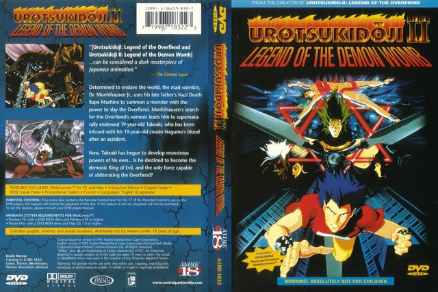 urotsukidoji: new saga hentai legend horror demon urotsukidoji womb