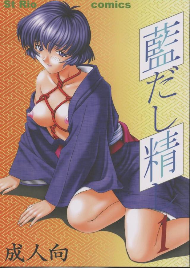 ai yori aoshi hentai anime gangbang yaoi yori aoshi dasi