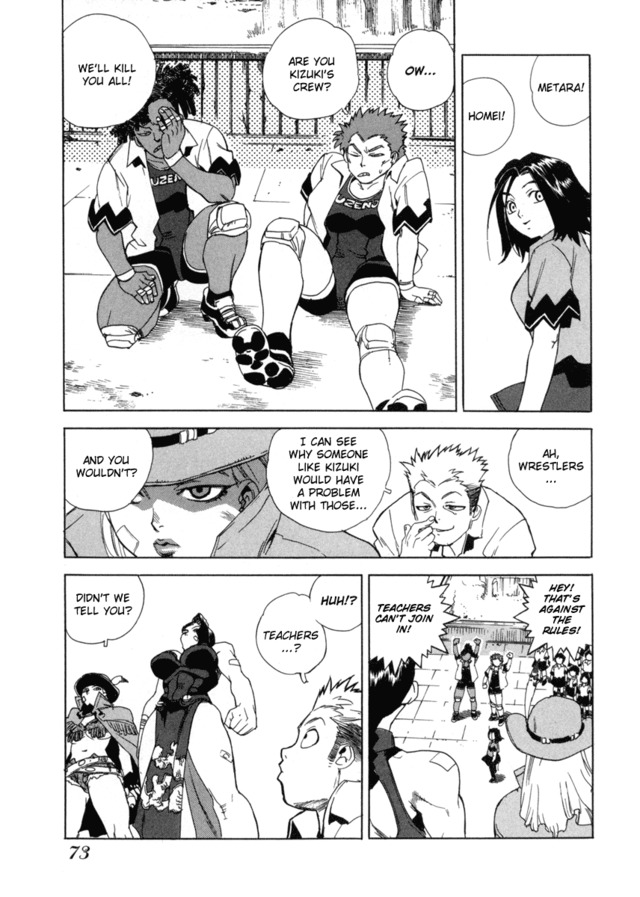 aiki hentai manga aiki