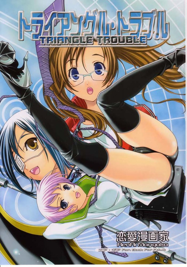 air gear hentai game manga series air gear triangletrouble