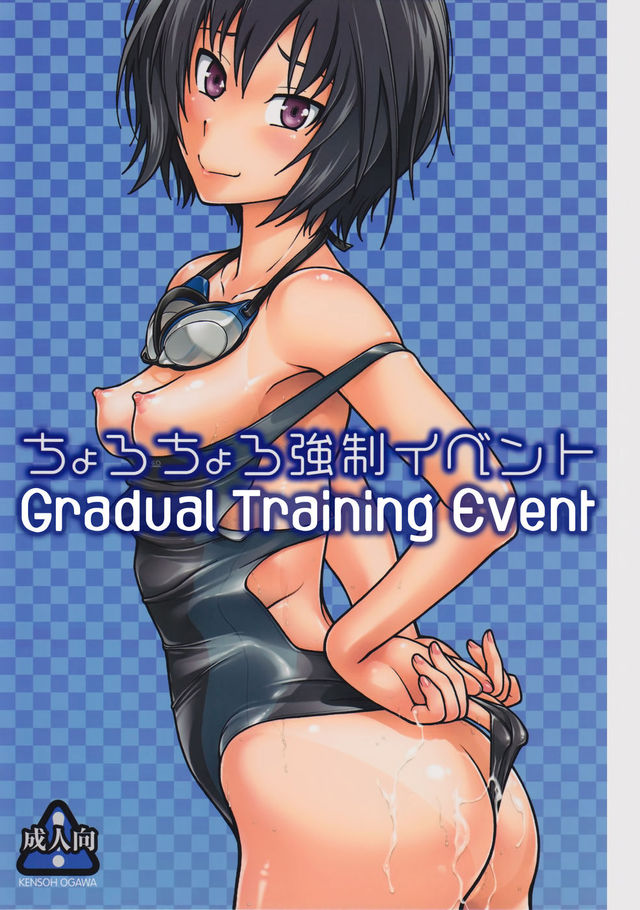 amagami hentai manga manga series kyousei kensoh ogawa amagami event fukudahda chorochoro