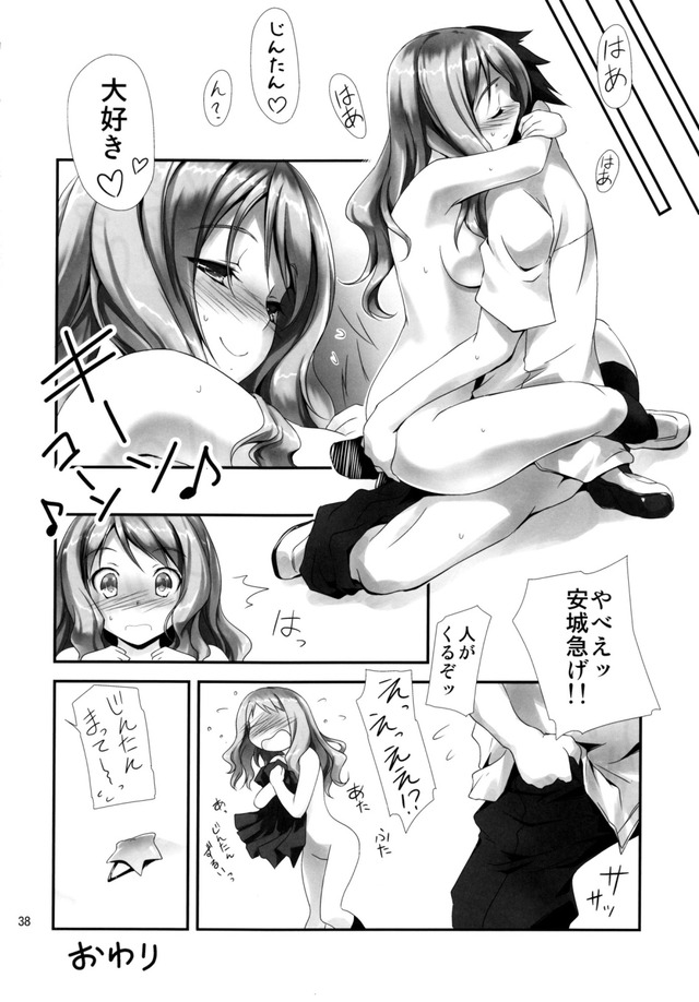 anal hentai hentai anal manga pages jelly imagepage