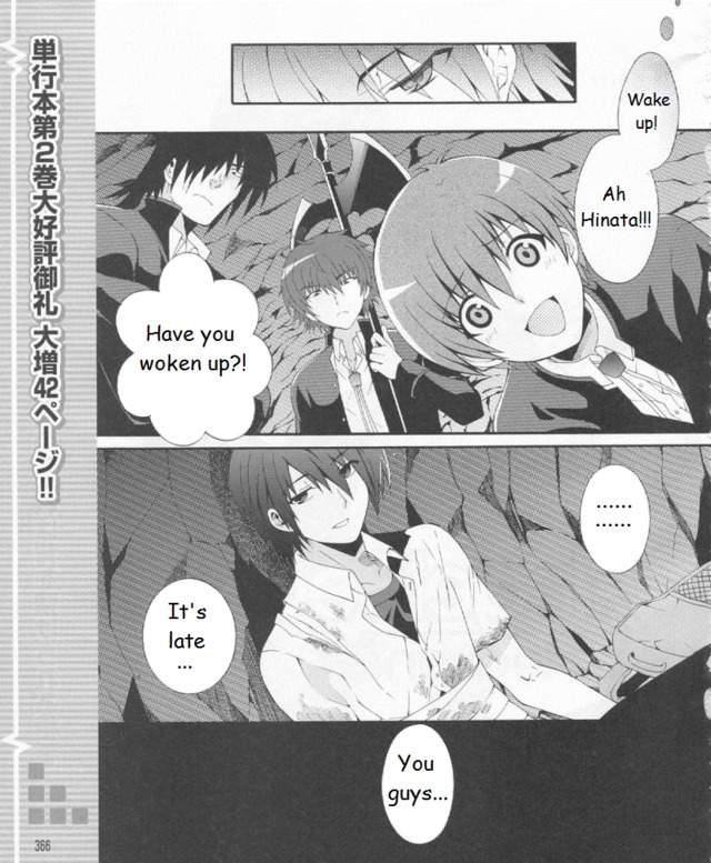 angel beats hentai doujin angel online chap read beats