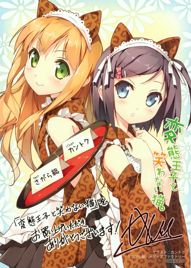 animal ear hentai hentai maid ouji warawanai neko kantoku show aed yande azuki azusa tsutsukakushi tsukiko animal ears nekomimi