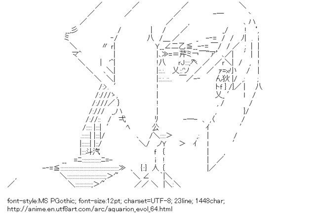 aquarion hentai evol arc aquarion
