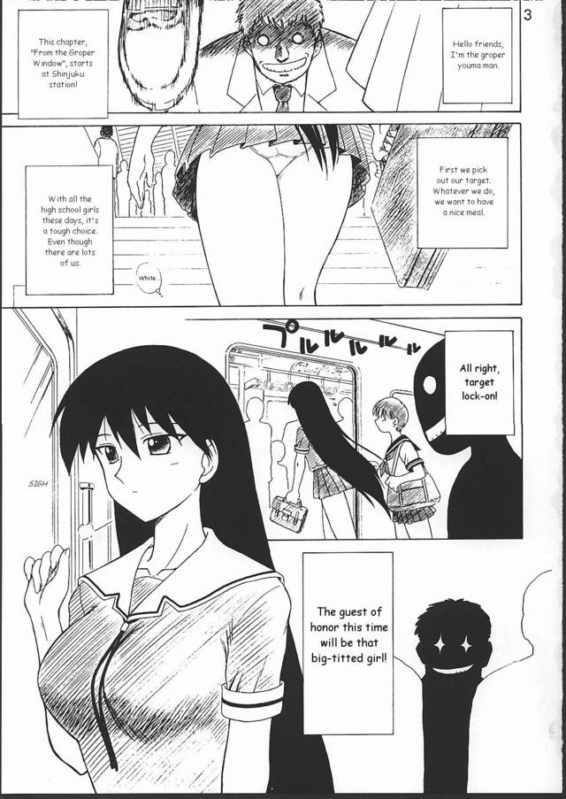 azumanga daioh hentai black girl english imglink dog azumanga daioh kuroinu spice juu