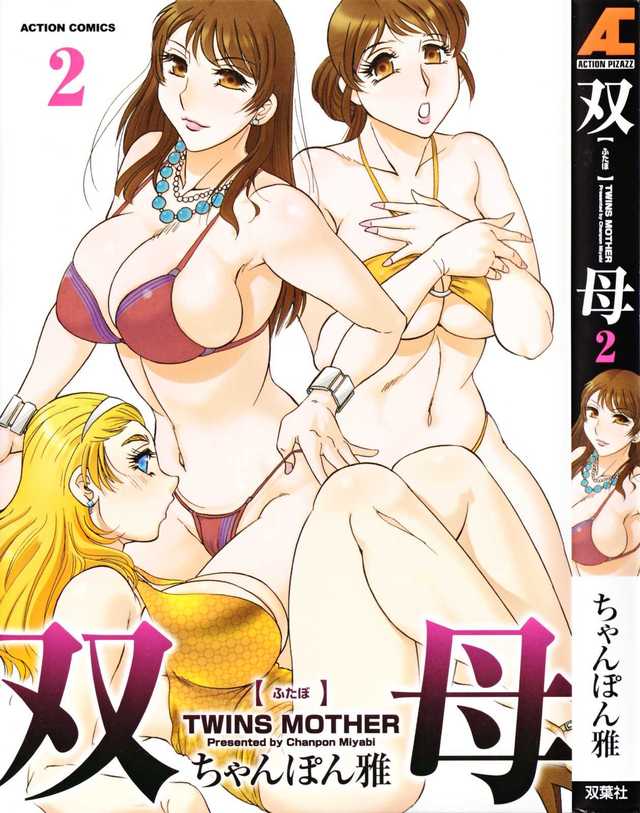 baca hentai manga hentai mother twins