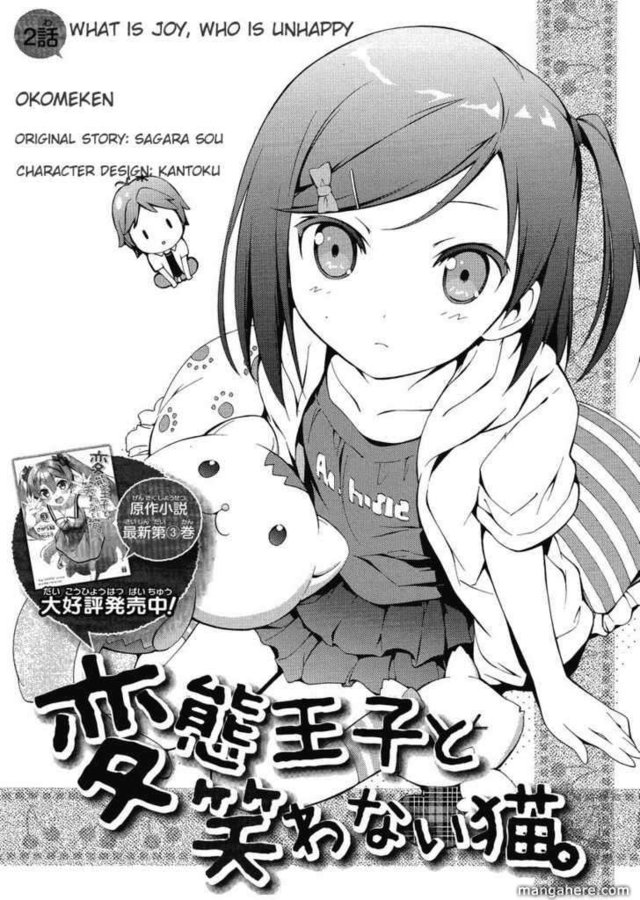 beelzebub hentai doujin hentai manga store compressed ouji warawanai neko