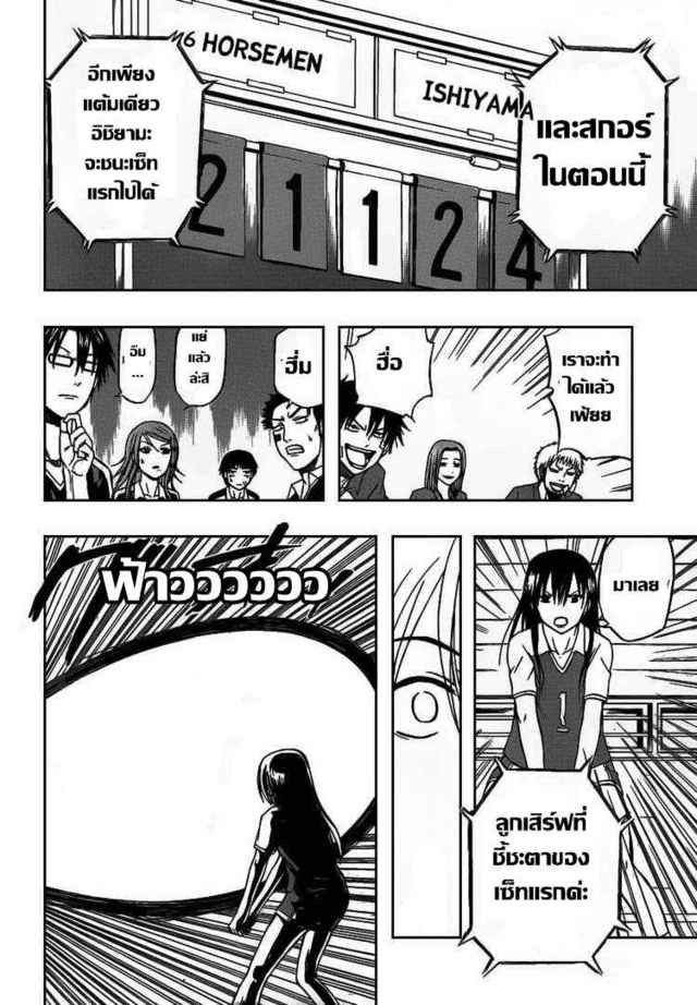 beelzebub hentai doujinshi inc beelzebub