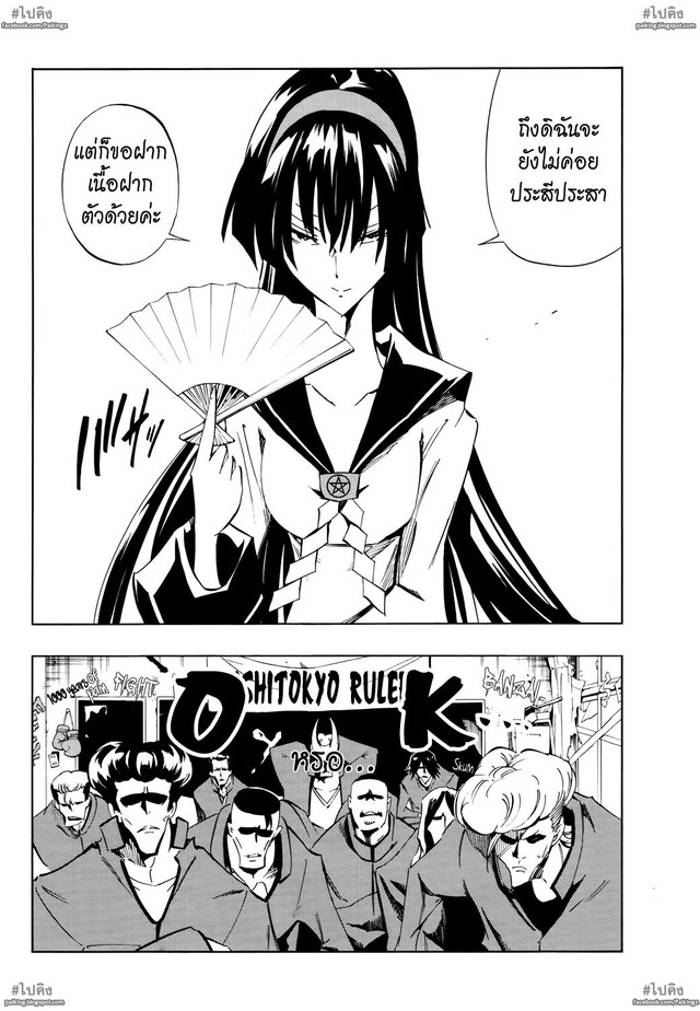 beelzebub hentai doujinshi upload king kingzer aaaaaaaa shaman flowers btmy zigjh