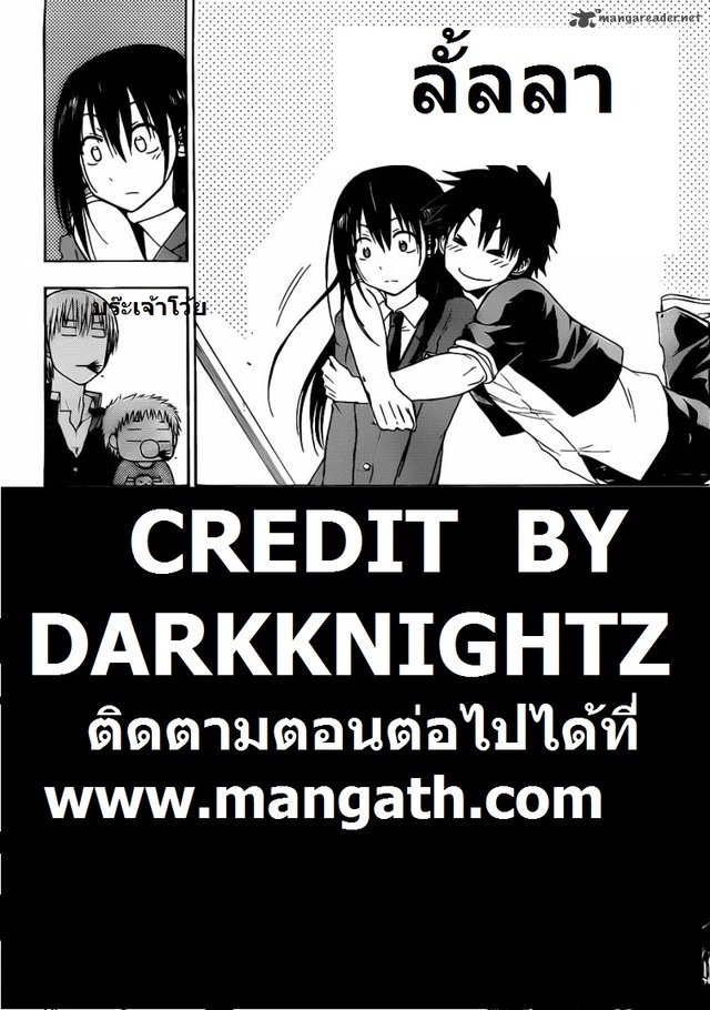 beelzebub hentai manga credit beelzebub