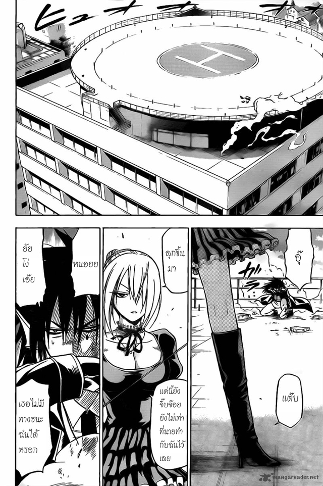 beelzebub hentai pics beelzebub