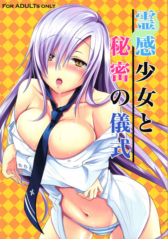 beelzebub hentai pics hentai all cover profile one shot shadowknight