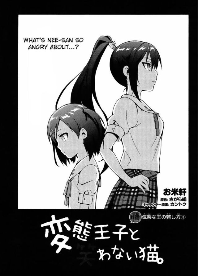 beelzebub manga hentai chapter comics pic