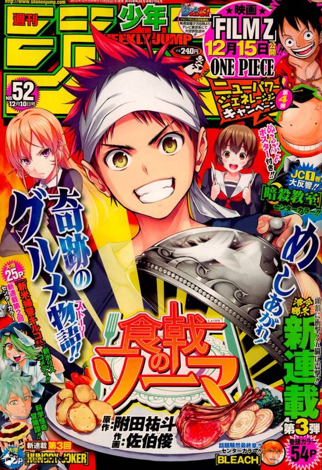 best hentai artist manga realm soma shokugeki