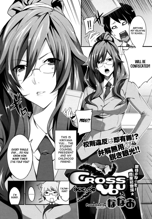 best student council hentai nanao cross