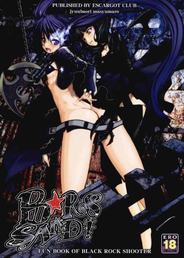 black rock shooter hentai black mangasimg manga dda rock sand shooter brs