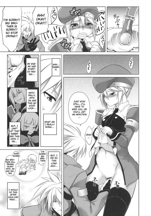 blazblue hentai manga blue break blazblue