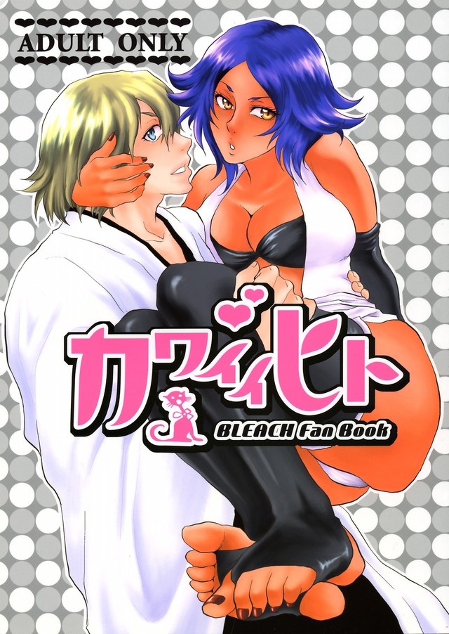 bleach hentai doujinshi hentai doujin bleach hito kawaii