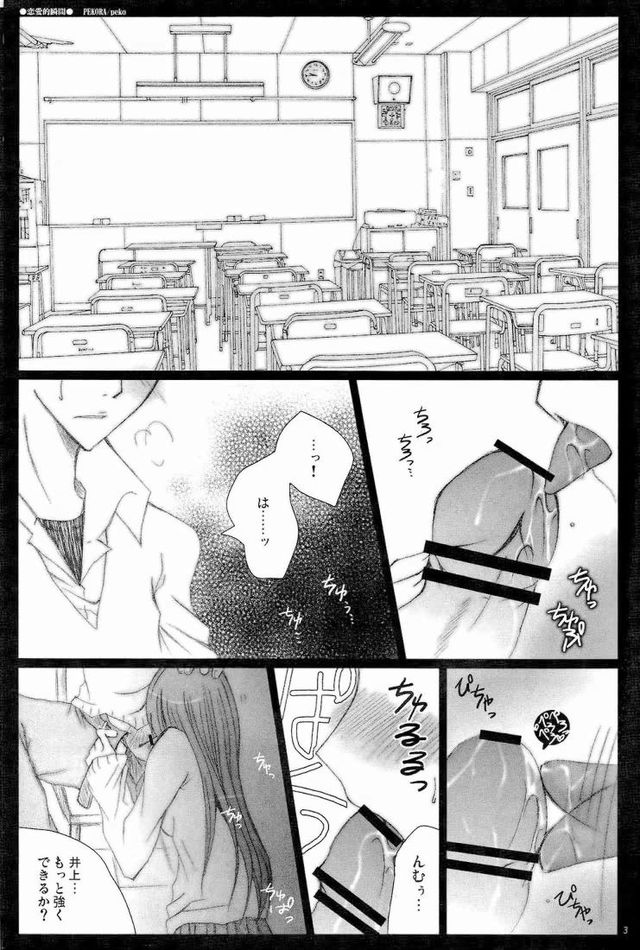 bleach hentai doujinshi love galeria item bleach moment