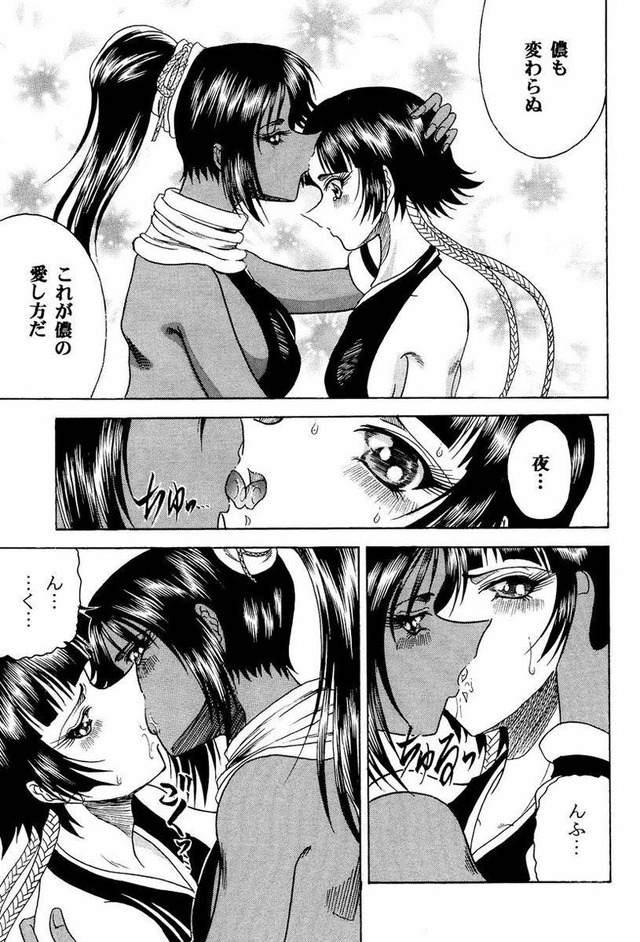 bleach hentai soi fon manga