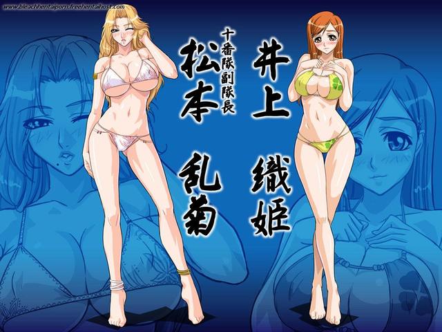 bleach rangiku matsumoto hentai hentai collection incest porn breasts bleach bikini feet swimsuit fantasy nurse orihime spirit pole inoue barefoot wide utility matsumoto rangiku hips toes