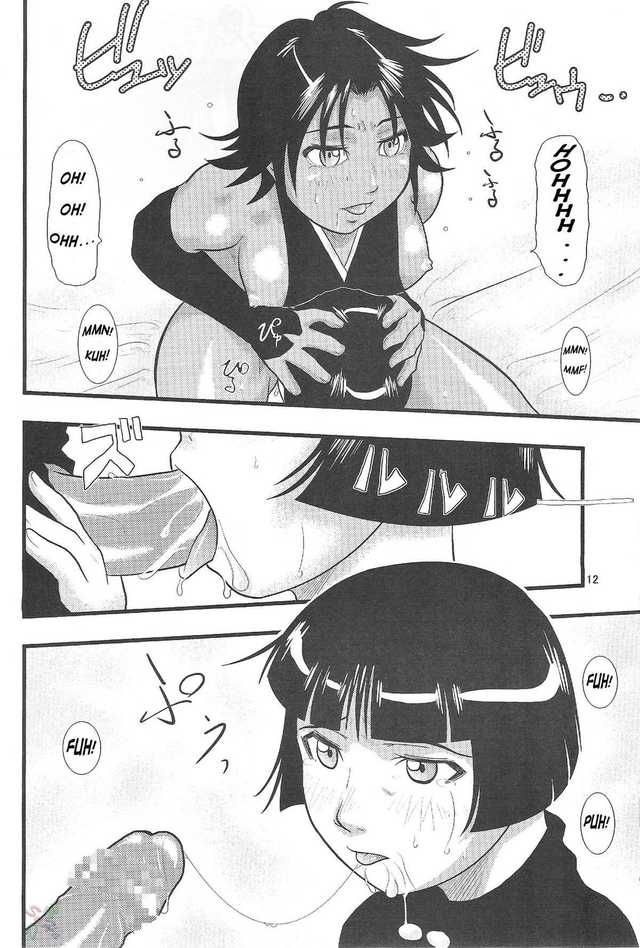 bleach soi fon hentai hentai free imglink bleach fon soi